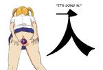  1girl anus bent_over blonde_hair blue_skirt borusen censored cowboy_shot eggplant food food_insertion from_behind hard_translated kanji long_hair miniskirt mosaic_censoring no_panties object_insertion original pleated_skirt pointless_censoring pussy school_uniform simple_background skirt solo standing translated twintails vaginal vaginal_object_insertion white_background 