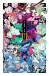  ant_tenna berdly_(dark_world)_(deltarune) berdly_(deltarune) border c._round cape clover_(deltarune) cocktail_glass covered_horns cup cuptain_(deltarune) deltarune drinking_glass elnina_(deltarune) evercelle everyone gerson guei_(deltarune) hammer hat hathy_(deltarune) highres jackenstein_(deltarune) jevil jigsawry_(deltarune) king_(deltarune) kris_(dark_world)_(deltarune) kris_(deltarune) lancer_(deltarune) lanino_(deltarune) maus_(deltarune) mizzle_(deltarune) noelle_holiday noelle_holiday_(dark_world) pippins_(deltarune) ponman_(deltarune) poppup_(deltarune) queen_(deltarune) ralsei ramb_(deltarune) roaring_knight rouxls_kaard rudinn_(deltarune) seam_(deltarune) shadowguy_(deltarune) spamton_g._spamton susie_(dark_world)_(deltarune) susie_(deltarune) swatch_(deltarune) sword tasque_manager toriel virovirokun water_cooler weapon werewire white_border wizard_hat 