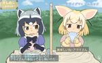  :3 animal_ears black_gloves black_hair black_ribbon blonde_hair blue_shirt blue_sky blurry blurry_background blush blush_stickers bowl brown_eyes brown_hair caption character_name cloud common_raccoon_(kemono_friends) d: day dialogue_box dot_nose dripping eyebrows_visible_through_hair eyelashes fang fennec_(kemono_friends) flat_color food food_in_mouth fox_ears frown fur_collar fur_trim gloves grass grey_hair holding holding_food japari_bun jitome kemono_friends looking_at_viewer looking_to_the_side multicolored_hair multiple_girls neck_ribbon nose_blush open_mouth outdoors pink_sweater puffy_short_sleeves puffy_sleeves raccoon_ears raised_eyebrow ribbon rock satsuyo shadow shirt short_hair short_sleeve_sweater short_sleeves signature sitting sky smile sweat sweater table tearing_up tears translated tree upper_body water water_drop white_hair wooden_table yellow_gloves yellow_ribbon 