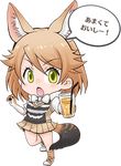  :o animal_ears artist_request beige_skirt black-backed_jackal_(kemono_friends) bow bowtie brown_footwear brown_legwear chibi cup dot_nose drink drinking_glass drinking_straw extra_ears eyebrows eyebrows_visible_through_hair eyelashes full_body gloves gradient_eyes green_eyes hand_up holding holding_cup horizontal_stripes jackal_ears jackal_tail kemono_friends leg_lift light_brown_hair looking_at_viewer lowres multicolored multicolored_eyes official_art open_mouth pleated_skirt promotional_art ribbon shirt shoe_ribbon shoes short_hair short_sleeves skirt sneakers socks soda solo speech_bubble standing standing_on_one_leg striped striped_vest tail tareme translated transparent_background v-shaped_eyebrows vest white_bow white_neckwear white_ribbon white_shirt yellow_eyes 
