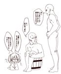  2boys bald barefoot bucket crying full_body hair_bobbles hair_ornament hands_on_hips height_difference in_bucket in_container jeno kisume looking_at_another monochrome multiple_boys nude open_mouth shaded_face simple_background standing tears toned toned_male touhou translation_request twintails unhappy white_background wooden_bucket 