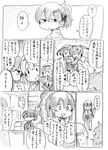  akagi_(kantai_collection) cashier comic drooling greyscale hair_ribbon hakama_skirt japanese_clothes kaga_(kantai_collection) kantai_collection mizuno_(okn66) monochrome multiple_girls partially_translated ribbon shoukaku_(kantai_collection) side_ponytail translation_request trembling twintails zuikaku_(kantai_collection) 