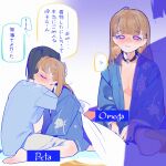  2girls black_choker black_hair blue_cardigan blue_kimono blush bob_cut borrowed_clothes braid breasts brown_hair cardigan center-flap_bangs choker cleavage collarbone colored_speech_bubble commentary dress floral_print floral_print_kimono heavy_breathing highres hug in_heat japanese_clothes kachimachi_kosuzu kimono link!_like!_love_live! long_sleeves love_live! momose_ginko momose_ginko_(summer_casual) momose_ginko_(summer_loungewear) multiple_girls no_bra nose_blush o-ring o-ring_choker omegaverse parted_lips pink_eyes pipi_(m1x_mix) print_kimono short_hair side_braids sitting small_breasts speech_bubble translation_request virtual_youtuber wariza white_dress yuri 