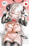  1girl absurdres animal_ears black_nails black_shoes black_shrug black_thighhighs bottomless bow bowtie breasts chocolate chocolate_on_body chocolate_on_breasts chocolate_on_legs cleavage commentary_request commission curled_horns food_on_body gyum_(myyyyyon) hair_between_eyes hair_censor hands_up heart heart_pasties high_heels highres horns korean_commentary large_breasts long_hair long_sleeves looking_at_viewer nail_polish navel one_eye_closed open_mouth original partially_visible_vulva pasties rabbit_pose red_eyes reverse_bunnysuit reverse_outfit second-party_source sheep_ears sheep_horns shoes shrug_(clothing) sitting skindentation smile solo spoken_heart stomach thighhighs thighs very_long_hair wariza white_hair wing_collar wrist_cuffs 