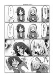  4koma atago_(kantai_collection) closed_eyes comic cup fleeing gin_(shioyude) greyscale halftone highres kantai_collection kettle monochrome multiple_girls open_mouth smile smirk takao_(kantai_collection) tea translated troll_face yunomi 