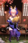  absurdres animal_ears autumn_leaves blue_legwear blush breasts cleavage collarbone detached_sleeves fate/extra fate_(series) fox_ears fox_tail hair_ribbon highres holding_tail japanese_clothes large_breasts leaf looking_at_viewer looking_up pink_hair ribbon sitting solo tail tamamo_(fate)_(all) tamamo_no_mae_(fate) thighhighs ye_zi_you_bei_jiao_ju_ge yellow_eyes zettai_ryouiki 