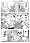  1girl butterfly_hair_ornament cleavage_cutout comic detached_sleeves dodging door elf fangs friden's_brother_(hentai_elf_to_majime_orc) goblin greyscale hair_ornament helmet hentai_elf_to_majime_orc horned_helmet knife libe_(hentai_elf_to_majime_orc) long_hair monochrome original pointy_ears shaded_face solid_circle_eyes suspenders sweat tomokichi translated 