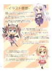  3girls :3 :d ahoge apron aqua_eyes ayachi_nene bare_shoulders black_dress black_hairband black_ribbon black_shirt black_thighhighs blonde_hair blush boots border bow bowtie breasts brown_boots brown_hair chibi chibi_only cleavage cleavage_cutout closed_mouth clothing_cutout colored_eyelashes commentary_request cup demon_horns demon_wings detached_sleeves dress eyes_visible_through_hair fake_horns fake_wings flipped_hair frilled_apron frilled_skirt frilled_sleeves frills full_body fuyukichi_(nikoniko1567) garter_straps green_eyes grey_hair hair_between_eyes hair_bow hair_ornament hair_ribbon hairband half_updo halloween_costume hand_up happy highres holding holding_polearm holding_tray holding_weapon horns kariya_wakana large_breasts long_hair long_sleeves looking_at_viewer medium_hair miniskirt multiple_girls official_alternate_costume official_alternate_hairstyle open_mouth orange_background outside_border outstretched_hand pink_skirt pink_sleeves pleated_skirt polearm purple_eyes red_bow red_hairband red_shoes red_skirt ribbon sanoba_witch shiiba_tsumugi shirt shoes simple_background skirt sleeveless sleeveless_shirt smile standing standing_on_one_leg star_(symbol) star_hair_ornament striped_clothes striped_thighhighs teacup thighhighs translation_request tray trident twintails vertical-striped_clothes vertical-striped_thighhighs very_long_hair waist_apron waitress weapon white_boots white_border white_shirt white_thighhighs wide_sleeves wings yellow_bow yellow_bowtie zettai_ryouiki 