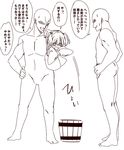  2boys bald barefoot bucket evil_smile full_body hair_bobbles hair_ornament hand_on_hip hands_on_hips height_difference jeno kisume monochrome multiple_boys nude partially_translated shaded_face simple_background smile standing tearing_up toned toned_male touhou translation_request twintails white_background wooden_bucket 