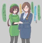  2girls black_pantyhose blush bow braid brown_hair buttons collared_shirt colored_speech_bubble commentary_request double-breasted dress_shirt female_trainer_(umamusume) green_eyes green_hat green_jacket green_skirt grey_background grey_suit hair_bow hat hayakawa_tazuna horseshoe_hat_ornament horseshoe_ornament jacket lapels long_hair long_sleeves mi_4yo multiple_girls necktie notched_lapels open_mouth pantyhose parted_bangs shirt side_braid simple_background skirt speech_bubble suit trainer_(umamusume) translation_request umamusume v-shaped_eyebrows white_shirt yellow_eyes yellow_necktie 