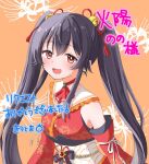  1girl :d bell black_hair blush brown_background commentary_request commission copyright_request detached_sleeves earrings fang floral_background frilled_sailor_collar frills hair_bell hair_between_eyes hair_ornament japanese_clothes jewelry jingle_bell kimono kiritoma long_hair long_sleeves looking_at_viewer obi red_eyes red_kimono red_sleeves sailor_collar sash simple_background skeb_commission sleeveless sleeveless_kimono smile solo translation_request twintails very_long_hair white_sailor_collar 