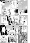  ahenn bare_legs comic flying_sweatdrops garrison_cap gloves greyscale hat highres kantai_collection long_hair monochrome plant tearing_up tears translated trembling u-511_(kantai_collection) wiping_tears 