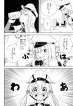  :d ;d ahenn anchor_hair_ornament bare_shoulders bismarck_(kantai_collection) breasts comic detached_sleeves drinking gloves greyscale hair_ornament hat highres kantai_collection large_breasts long_hair military military_uniform monochrome multiple_girls non-web_source one_eye_closed open_mouth peaked_cap prinz_eugen_(kantai_collection) smile sweatdrop tearing_up tears translated twintails uniform 