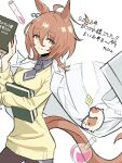 1girl agnes_tachyon_(umamusume) ahoge animal_ears black_pantyhose blue_necktie blue_shirt book brown_hair brown_tail coat coat_on_shoulders collared_shirt commentary_request cowboy_shot earrings flask guinea_pig highres holding holding_book horse_ears horse_girl horse_tail jewelry lab_coat light_blush looking_at_viewer medium_hair messy_hair necktie pantyhose parted_lips red_eyes riko_(ri_cotta_c) round-bottom_flask shirt short_necktie sidelocks simple_background single_earring smile solo sweater tail test_tube translation_request umamusume white_background yellow_sweater 