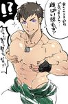  abs black_gloves brown_hair collarbone daijoubu?_oppai_momu? dog_tags fingerless_gloves from_above gloves idolmaster idolmaster_side-m male_focus muscle navel pectorals purple_eyes self_fondle shingen_seiji shirtless simple_background smile solo torawar translated white_background 