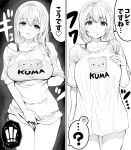  ! 1girl ? absurdres animal_print bear_print blush bra_strap bra_visible_through_clothes breasts collarbone commentary_request gibagiba greyscale hair_between_eyes hand_on_own_chest heart highres huge_breasts jewelry mole mole_under_mouth monochrome multiple_views original panties print_shirt ring sayama_saho_(gibagiba) seductive_smile shirt short_sleeves side-tie_panties skindentation smile solo speech_bubble spoken_exclamation_mark spoken_heart spoken_question_mark t-shirt thighs underwear wedding_ring 