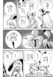  1girl :o ahenn bare_legs comic flying_sweatdrops garrison_cap gloves greyscale hat highres kantai_collection long_hair military military_uniform monochrome non-web_source plant tearing_up translated u-511_(kantai_collection) uniform 