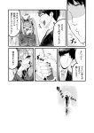  1boy 1girl absurdres acaa animal_ears black_suit coat collared_shirt daiwa_scarlet_(umamusume) greyscale hair_ribbon highres horse_ears horse_girl hug laughing long_hair monochrome necktie rain ribbon shirt short_hair slit_pupils suit tiara trainer_(umamusume) twintails umamusume very_long_hair walking 