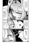  1boy 1girl absurdres acaa anger_vein arguing clenched_teeth daiwa_scarlet_(umamusume) fang greyscale hair_intakes highres horse_girl monochrome skin_fang slit_pupils speech_bubble teeth tiara trainer_(umamusume) translation_request umamusume umbrella 