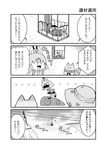  4koma :3 animal_ears comic commentary greyscale hat helmet highres japari_symbol kaban_(kemono_friends) kemono_friends lucky_beast_(kemono_friends) monochrome mountain multiple_girls noai_nioshi pith_helmet serval_(kemono_friends) serval_ears serval_print shaded_face short_hair translated 