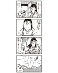  4koma :3 bkub bow closed_eyes cloud comic greyscale hair_bow hair_ornament hair_scrunchie highres missile monochrome multiple_girls pipimi poptepipic popuko school_uniform scrunchie serafuku sidelocks tearing_up translated two_side_up 