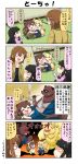  4girls 4koma animal_costume animal_ears bangs black_hair blank_eyes blonde_hair blunt_bangs brown_eyes brown_hair cellphone cheek_press chibi comic commentary cosplay danyotsuba_(yuureidoushi_(yuurei6214)) dress eyebrows_visible_through_hair facial_scar fox_ears fox_tail frown fur_collar green_eyes hair_between_eyes hair_ornament hairclip hand_up highres holding_hands jacket kiseru kitsune long_hair long_sleeves multiple_girls multiple_tails one_eye_closed open_mouth original phone pipe pleated_dress raccoon_ears raccoon_tail red_eyes reiga_mieru sanpaku scar scar_on_cheek shaded_face shiki_(yuureidoushi_(yuurei6214)) short_sleeves shorts smartphone smoke smoking tail tanuki tatami tenko_(yuureidoushi_(yuurei6214)) translated yellow_eyes youkai yuureidoushi_(yuurei6214) 