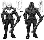  armor armor_removed bracelet breasts cleavage full_armor greyscale headwear_removed helmet helmet_removed jewelry large_breasts monochrome original shoulder_spikes spiked_bracelet spikes sword translated velzhe weapon white_background 