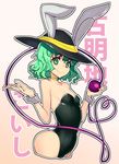  alternate_costume animal_ears armpit_peek bangs bare_shoulders black_hat black_leotard breasts bunny_ears bunny_girl bunnysuit character_name choker closed_mouth collarbone commentary_request cowboy_shot ears_through_headwear eyeball from_side green_eyes green_hair hat hat_ribbon heart heart_of_string highres komeiji_koishi leotard looking_at_viewer looking_to_the_side ribbon short_hair sideboob small_breasts smile solo taketora_suzume third_eye touhou wavy_hair wrist_cuffs yellow_ribbon 