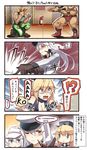  2boys 3girls 4koma black_gloves blonde_hair blue_eyes brown_eyes comic commentary_request eyebrows_visible_through_hair face_of_the_people_who_sank_all_their_money_into_the_fx gangut_(kantai_collection) gloves grin guile hair_between_eyes hammer_and_sickle hat hibiki_(kantai_collection) highres ido_(teketeke) iowa_(kantai_collection) jacket kantai_collection long_sleeves multiple_boys multiple_girls one_eye_closed peaked_cap pipe pipe_in_mouth ranguage russian scar shaded_face silver_hair smile smoking sparkle street_fighter translated triangle_mouth verniy_(kantai_collection) white_hat white_jacket zangief 