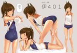  :d :o ass bare_shoulders barefoot blue_swimsuit blush breasts brown_eyes brown_hair character_name closed_mouth commentary_request covered_navel grey_background groin hands_on_own_knees head_tilt i-401_(kantai_collection) kantai_collection kneepits leaning_forward legs_up looking_at_viewer lying multiple_views on_stomach one-piece_swimsuit open_mouth own_hands_together ponytail school_swimsuit shirt shirt_lift short_hair simple_background skin_tight sleeveless sleeveless_shirt small_breasts smile speech_bubble swimsuit tan tanline tareme the_pose thighs translation_request undressing wa_(genryusui) white_shirt 