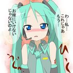  bad_id bad_pixiv_id bare_shoulders blue_eyes blush confession cosplay detached_sleeves green_hair hatsune_miku hatsune_miku_(cosplay) headphones headset hiiragi_kagami long_hair lowres lucky_star microphone necktie pov ruined_for_marriage sad solo tears translated tsurime twintails vocaloid yuubi 