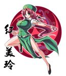  absurdres bad_id bad_pixiv_id braid breasts china_dress chinese_clothes dress green_eyes hat highres hong_meiling large_breasts legs long_hair red_hair ribbon solo touhou try twin_braids 