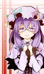  bad_proportions bespectacled book book_hug dress glasses hair_ribbon hat highres holding holding_book long_hair patchouli_knowledge purple_eyes purple_hair ribbon shigurio smile solo touhou upper_body 