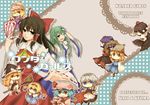  alice_margatroid bad_id bad_pixiv_id black_hair blonde_hair blue_eyes blue_hair bow braid broom cover cover_page detached_sleeves flandre_scarlet frog geta green_eyes green_hair grey_hair hair_bow hair_ornament hakurei_reimu hat izayoi_sakuya kaio_(watagami) kirisame_marisa kochiya_sanae moriya_suwako multiple_girls polka_dot purple_eyes red_eyes remilia_scarlet rope shameimaru_aya shanghai_doll simple_background snake talisman tokin_hat touhou twin_braids wings witch_hat yakumo_yukari yasaka_kanako yellow_eyes 