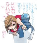  1girl angry bad_id bad_pixiv_id blue_hair blue_scarf brown_hair carrying carrying_over_shoulder couple hetero kaito kariya_akane_(madder) meiko scarf translated vocaloid 