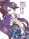  blue_eyes fan folding_fan kamui_gakupo kirino_(safeout) long_hair male_focus paper_fan purple_hair solo translated vocaloid 