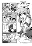  breasts comic greyscale hakurei_reimu highres kochiya_sanae kurinton medium_breasts monochrome moriya_suwako multiple_girls partially_translated sweat tatara_kogasa tears touhou translation_request yasaka_kanako 