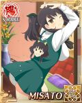  1girl ahoge arms_up beans border breasts brown_eyes brown_hair brown_thighhighs card_(medium) character_name chibi cone_horns dress from_behind game_cg green_dress grin hair_ornament hands_on_own_head heart heart_ahoge horns large_breasts leaf leaf_hair_ornament leaf_on_head leaning_forward long_hair looking_at_viewer looking_back mamemaki misato_(senran_kagura) official_art oni panties senran_kagura senran_kagura_new_wave setsubun shirt short_twintails smile solo thighhighs throwing twintails underwear white_panties white_shirt 