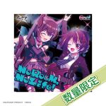  2girls ;d \||/ album_cover arm_bow arm_up badge bandou_mikuru belt black_gloves black_jacket black_sleeves black_thighhighs black_vest blonde_streaks blue_necktie blush bob_cut bow brown_hair button_badge buttons collar copyright_logo copyright_name copyright_notice cover crossover demon_tail detached_sleeves dot_nose electric_guitar english_text fake_horns fingerless_gloves fishnet_sleeves fishnets gloves guitar hair_ornament hairband hairclip highres holding holding_guitar holding_instrument holding_plectrum horn_hairband horn_piercing horns instrument izumi_tsubasu jacket logo long_sleeves looking_at_viewer midriff_peek mixed-language_text multiple_girls necktie official_art one_eye_closed ongeki open_clothes open_jacket pink_collar plaid_clothes plaid_skirt plectrum purple_bow purple_eyes purple_hairband purple_skirt re:stage! red_eyes red_skirt second-party_source shirt short_hair skirt sleeveless smile spiked_collar spikes standing standing_on_one_leg star_(symbol) star_ornament striped_clothes studded_belt tail thighhighs torn_clothes torn_thighhighs trait_connection translated vertical-striped_clothes vertical-striped_necktie vest white_belt white_shirt yuuki_riku 