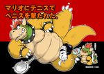  anthro balls bandage black_balls black_penis blush bound bowser bowser_jr bowser_jr. bracelet chubby claws collar cub eyes_closed fan father hair humanoid_penis japanese_text jewelry koopa male mario_bros moobs nintendo nipples nude obese overweight parent penile_fracture penis plain_background prince reptile royalty scalie shell sigh size_difference smile spikes super_mario_bros. sweat tears teeth tennis tennis_racquet text thick_thighs translated turtle vein video_games wantaro young 