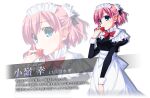  1girl apron back_bow black_dress blue_eyes blush bow bowtie breasts capelet character_name cowboy_shot dress food frilled_capelet frills fruit fumio_(ura_fmo) grisaia_(series) grisaia_no_kajitsu hand_up holding holding_food holding_fruit juliet_sleeves komine_sachi large_breasts long_sleeves maid maid_headdress official_art parted_lips pink_hair puffy_sleeves red_bow red_bowtie short_hair solo standing strawberry swept_bangs translation_request transparent_background waist_apron white_apron white_capelet zoom_layer 