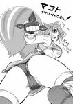  animal_ears antenna_hair ass bare_shoulders blazblue breasts cameltoe dr.p fingerless_gloves gloves greyscale large_breasts makoto_nanaya miniskirt monochrome revealing_clothes skirt squirrel_ears squirrel_tail tail thighhighs tonfa translated trefoil underboob weapon 