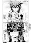  ahoge blush braid comic cosplay drink greyscale hair_flaps hair_ornament highres kantai_collection long_hair mogami_(kantai_collection) monochrome multiple_girls open_clothes open_mouth remodel_(kantai_collection) school_uniform serafuku shigure_(kantai_collection) short_hair single_braid sitting speech_bubble sweatdrop tenshin_amaguri_(inobeeto) translated yamashiro_(kantai_collection) yuudachi_(kantai_collection) yuudachi_(kantai_collection)_(cosplay) 