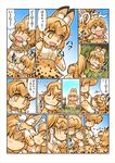  &gt;_&lt; animal_ears blonde_hair blue_sky bow bowtie catsuit closed_eyes comic crying day doujinshi elbow_gloves flashback flying_sweatdrops gloves grass hands_on_another's_head hat hippopotamus_(kemono_friends) hippopotamus_ears hisahiko kemono_friends multiple_girls one_eye_closed open_mouth orange_eyes outstretched_arms serval_(kemono_friends) serval_ears serval_print serval_tail shirt short_hair sky sleeveless sleeveless_shirt surprised tail tears translated younger |_| 
