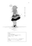  comic credits_page eighth_note greyscale mizuhashi_parsee monochrome musical_note page_number partially_translated sabakan_(iizuka48) speech_bubble spoken_musical_note touhou translation_request 