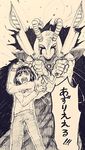  asriel_dreemurr black_eyes caprine chara_(undertale) dual_wielding goat god_of_hyperdeath hi_res holding_object holding_weapon human jojo&#039;s_bizarre_adventure male mammal melee_weapon pose spirit stand_(jjba) sword undertale video_games weapon 