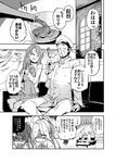  3girls ^_^ admiral_(kantai_collection) ahoge asashimo_(kantai_collection) bottle bow bowtie closed_eyes comic couch cup drinking_glass drunk facial_hair glasses greyscale hat hidori_(hibi_toridori) highres kantai_collection long_hair military military_uniform mole mole_under_mouth monochrome multiple_girls mustache naganami_(kantai_collection) naval_uniform pantyhose peaked_cap ponytail shaded_face short_hair smile stubble sweatdrop translated uniform wine_bottle wine_glass yuugumo_(kantai_collection) 
