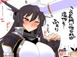  &gt;_&lt; 4girls :3 =_= admiral_(kantai_collection) animal_ears arm_guards black_gloves black_hair blonde_hair blush breasts brown_eyes brown_hair bunny_ears check_translation closed_eyes collar comic commentary elbow_gloves enemy_aircraft_(kantai_collection) fake_animal_ears flying_sweatdrops gloves hand_on_head headgear heart jacket kantai_collection large_breasts long_hair long_sleeves multiple_girls nagato_(kantai_collection) neckerchief northern_ocean_hime one_eye_closed open_mouth orange_eyes partially_translated partly_fingerless_gloves petting remodel_(kantai_collection) revision sako_(bosscoffee) shimakaze_(kantai_collection) shinkaisei-kan short_hair sitting sitting_on_head sitting_on_person teeth translation_request white_hair x3 |d 