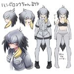  aetio black_footwear boots bra breasts character_sheet elbow_gloves eyebrows_visible_through_hair gloves grey_hair head_wings kemono_friends legwear_under_shorts long_hair looking_at_viewer medium_breasts multicolored_hair multiple_views necktie pantyhose shirt shoebill_(kemono_friends) shorts side_ponytail underwear yellow_eyes 