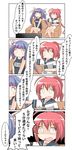  absurdres bad_id bad_twitter_id cellphone comic commentary_request couch hair_ribbon highres i-168_(kantai_collection) i-19_(kantai_collection) kantai_collection nanakusa_nazuna phone ponytail purple_hair ribbon school_swimsuit smartphone speech_bubble swimsuit swimsuit_under_clothes television translated tri_tails 